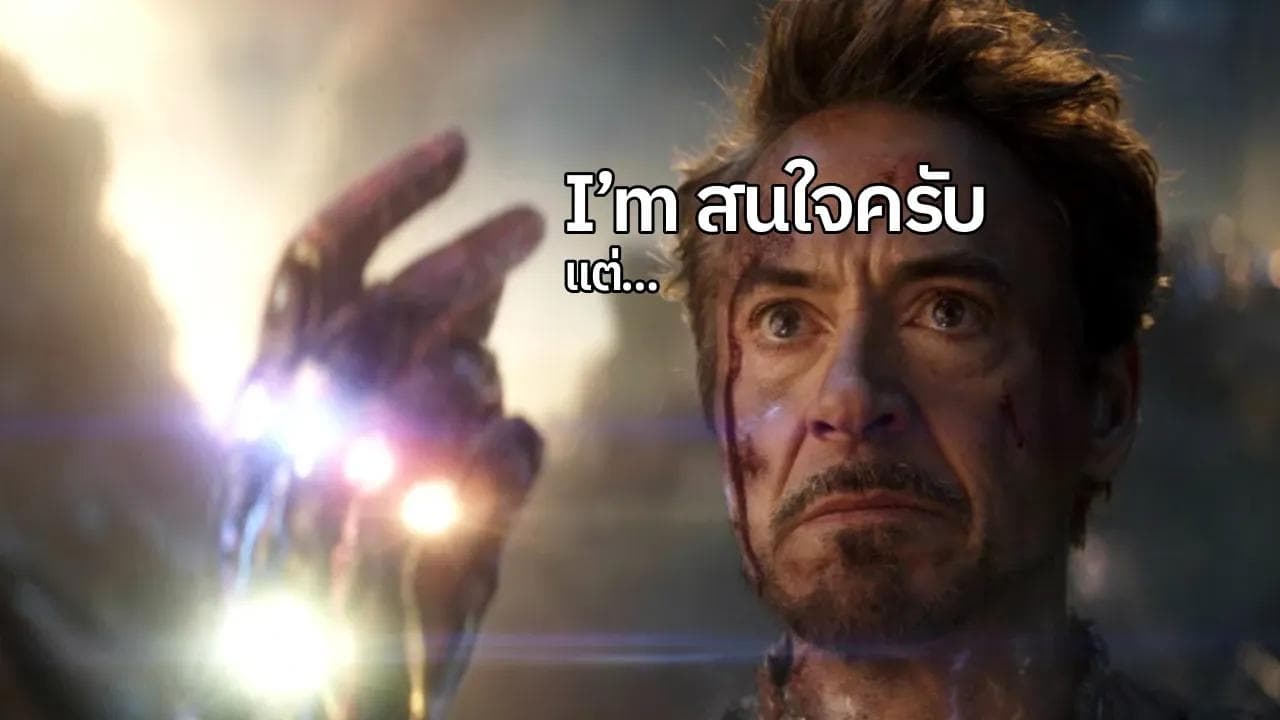 ลูกค้าทักมาว่า “สนใจ” ไปต่อยังไงให้มีโอกาสปิดการขาย